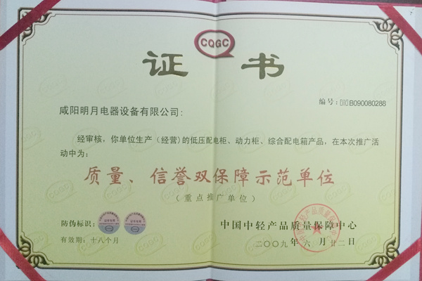 2009������������˫����ʾ����λ