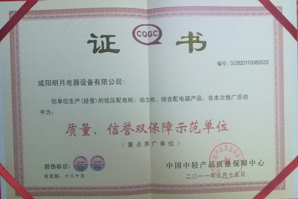 2011������������˫����ʾ����λ