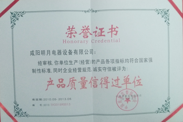 2010���Ʒ�����ŵù���λ